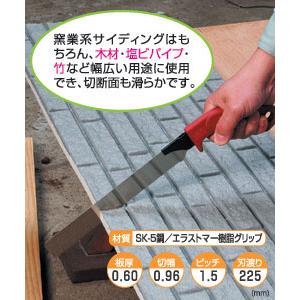 【替刃】窯業用サイディングソー 240mm用替刃 刃渡り225ｍｍ 5枚入 HMS arde9999 |  | 02