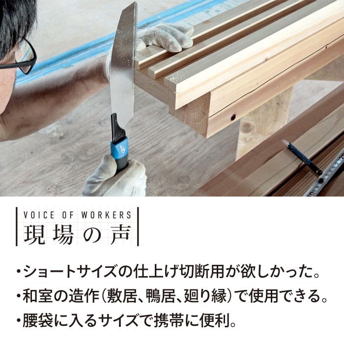 ゼットソー ハンディ200 仕上用 本体 ゼット 15088 |  | 02