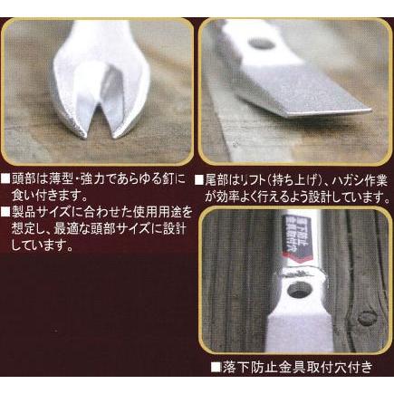 ごくかるバール 540mm ヒラタ |  | 01