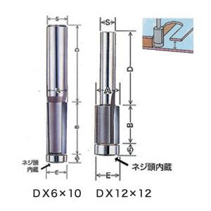 コーナービット 目地払DX【トリマー用】6ｘ10 大日商 MDX6 |  | 01