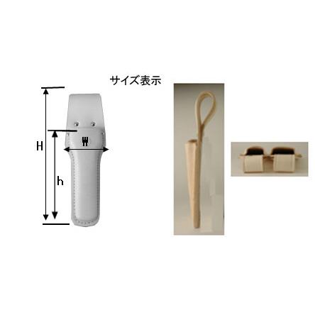 ノミケース 30/42mm型 ２丁差し OK(岡田製作所) P6385 |  | 01