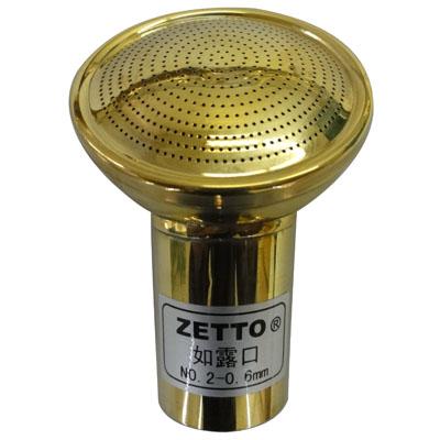 ZETTO 如露口 No.2 穴径0.6mm 水空間 : 大工道具・金物の専門通販