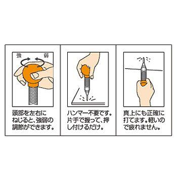 シンワ　オートポンチ L 77258　77258 |  | 01