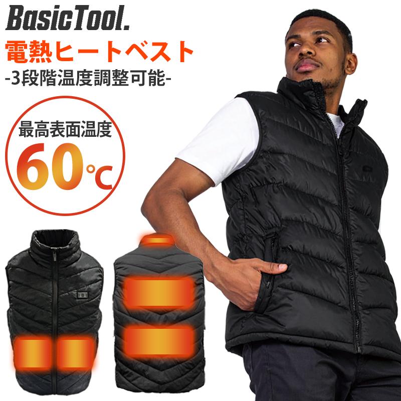 BT 電熱ヒートベスト L/XLサイズ BT-HV60L 片山利器 301768 | 
