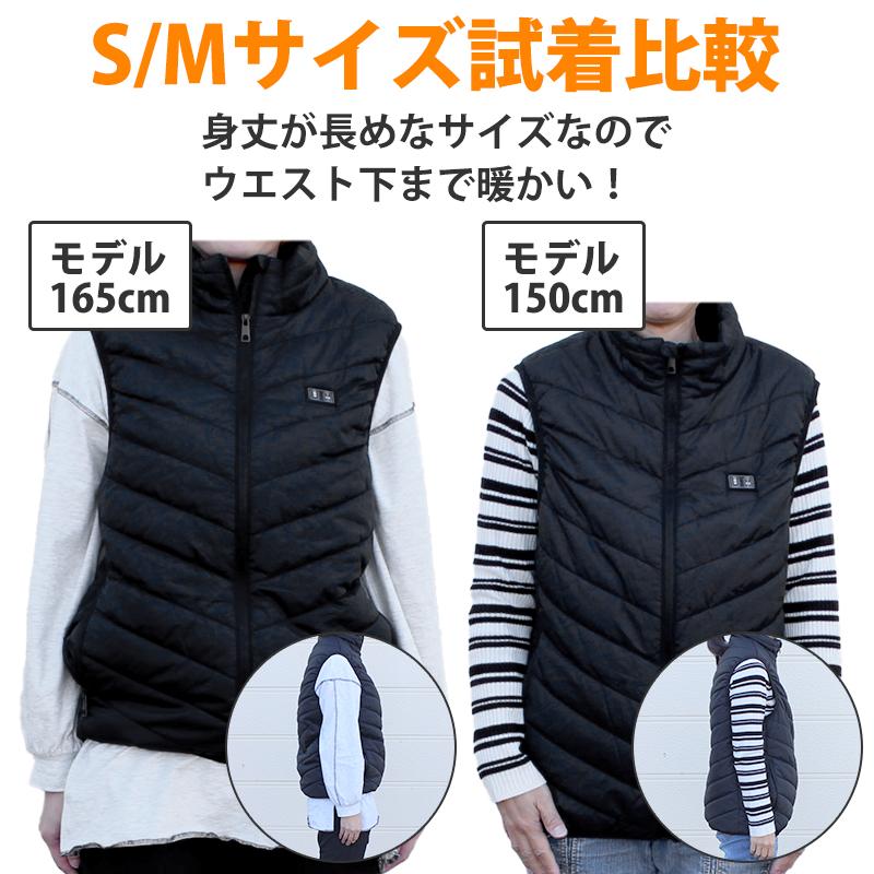 BT 電熱ヒートベスト L/XLサイズ BT-HV60L 片山利器 301768 |  | 05