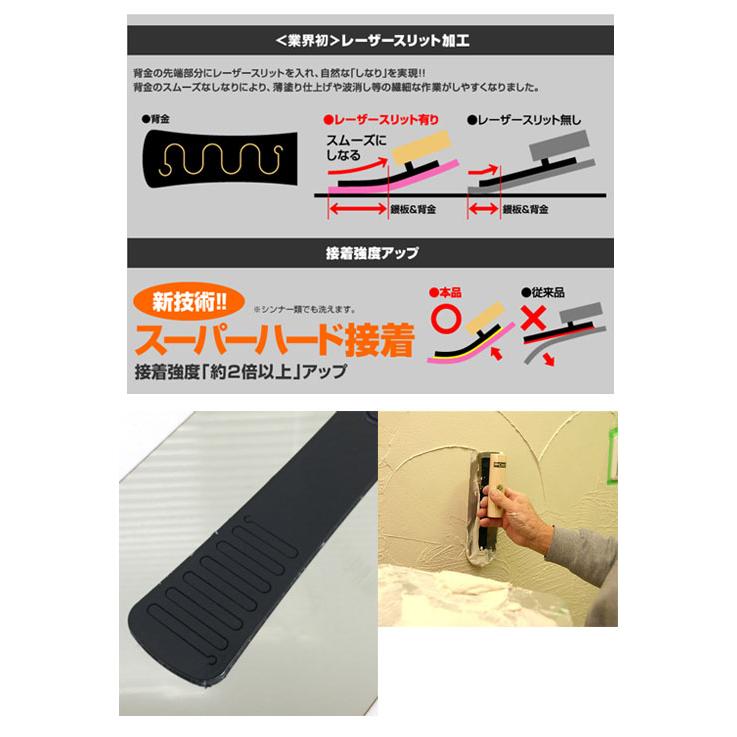 金鹿 福寿 ステンレス土間鏝 390mm 板厚0.5mm ※取寄品 カネシカ 12303900040 |  | 02