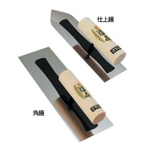 金鹿 福寿 ステンレス角鏝  240mm(板厚0.4mm) カネシカ 12312400040 |  | 01