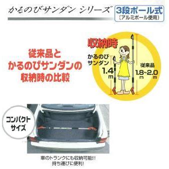 伸縮高枝切鋏 かるのびサンダン 6段階伸縮式 3ｍ カマキ 1430 |  | 02