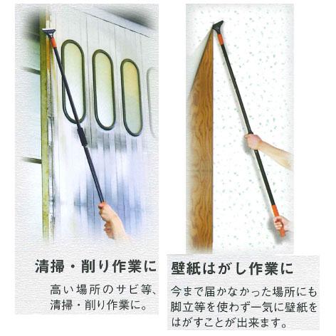 スクレイパー L-1250EX(本体)厚刃3枚付 神沢鉄工 K-718 |  | 02