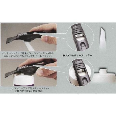 シリコンスクレイパーSS 神沢鉄工 K-750 |  | 03