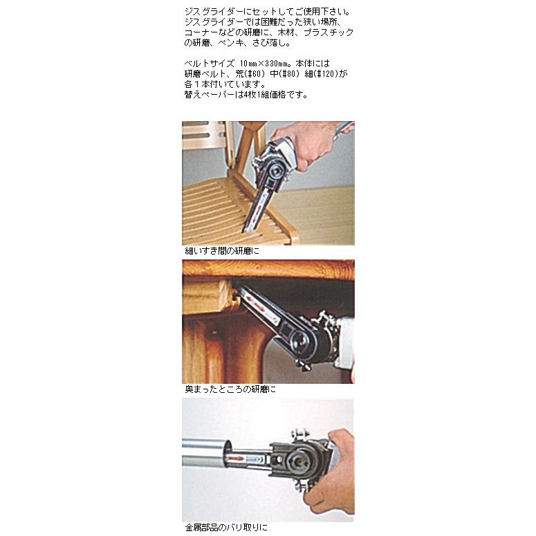 ベルトサンダー10 神沢鉄工 K-841 |  | 01