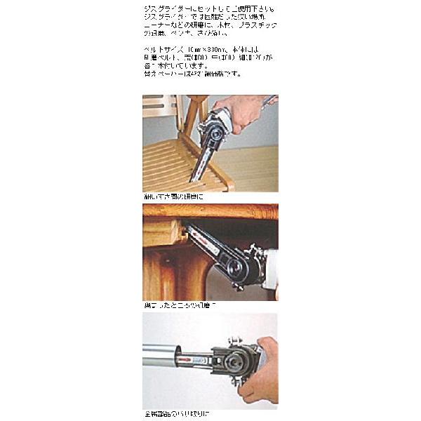 ベルトサンダー10 神沢鉄工 K-841 |  | 02