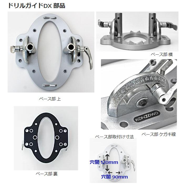 ドリルガイドDX 13F 神沢鉄工 K-802-4 : 大工道具・金物の専門通販