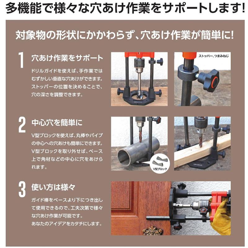 ドリルガイドDX 13F 神沢鉄工 K-802-4 : 大工道具・金物の専門通販