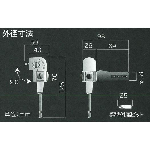 Ｌ型ドライバー PRO-75S 神沢鉄工 K-839 |  | 01