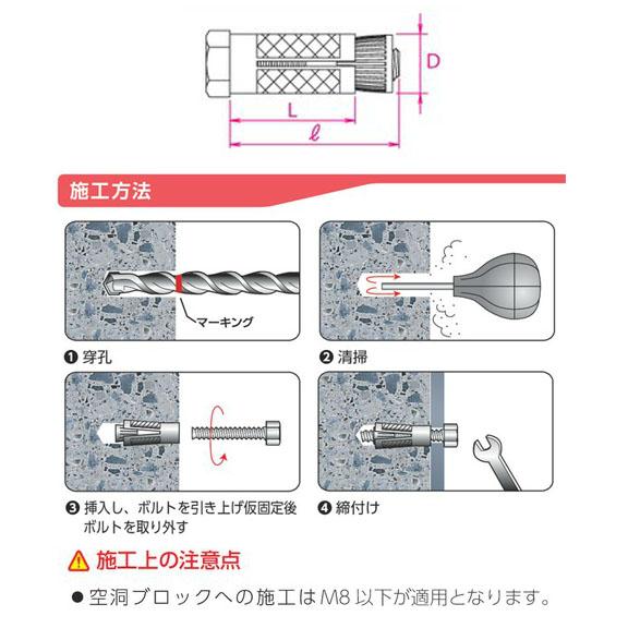 オールプラグボルト ステンレス AS-Sタイプ AS-530S(1箱・100本価格) サンコーテクノ AS-530S_1