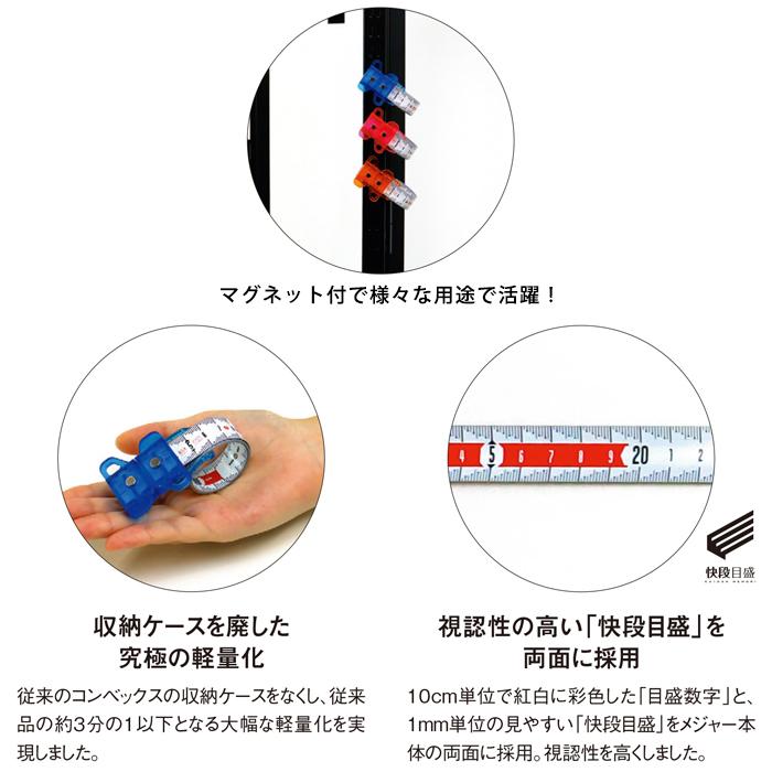 スパイラルメジャー 全長1.1m ホワイト 取寄品 新潟精機 SMT-100WH