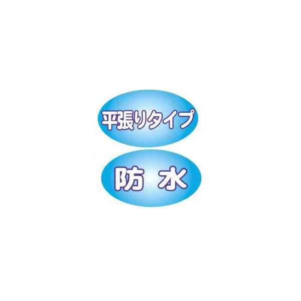 ターポリン軽トラ用トラックシート オレンジ IZUMI ST-OR |  | 01