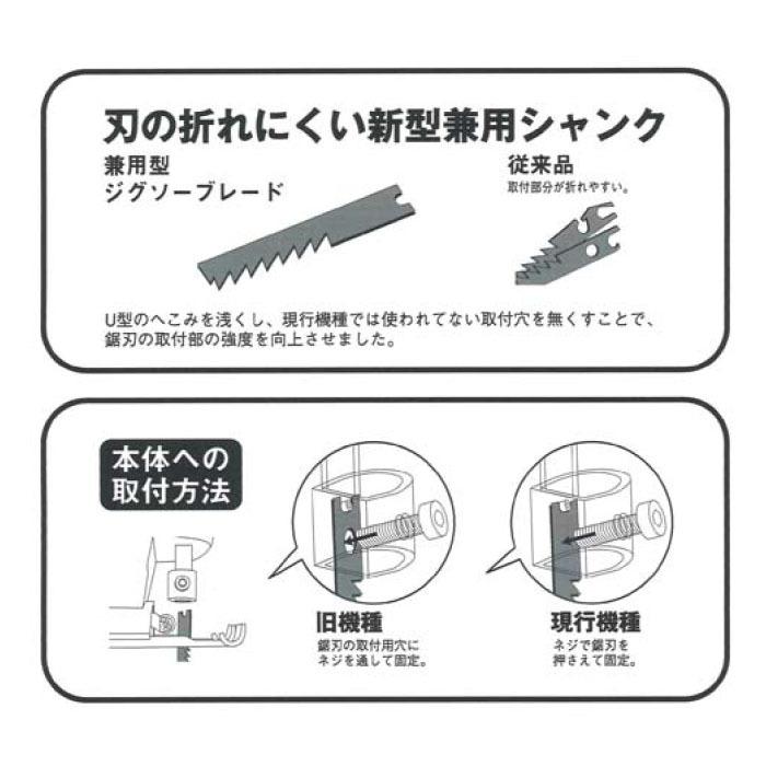 ジグソーブレード兼用型 新建プラスチック用押刃 5本入 取寄品 Ksk 河部精密 K 1114 大工道具 金物の専門通販アルデ 通販 Yahoo ショッピング