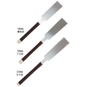 光川大造作 造作用細巾両刃鋸(240mm・9寸目) カネジュン | 