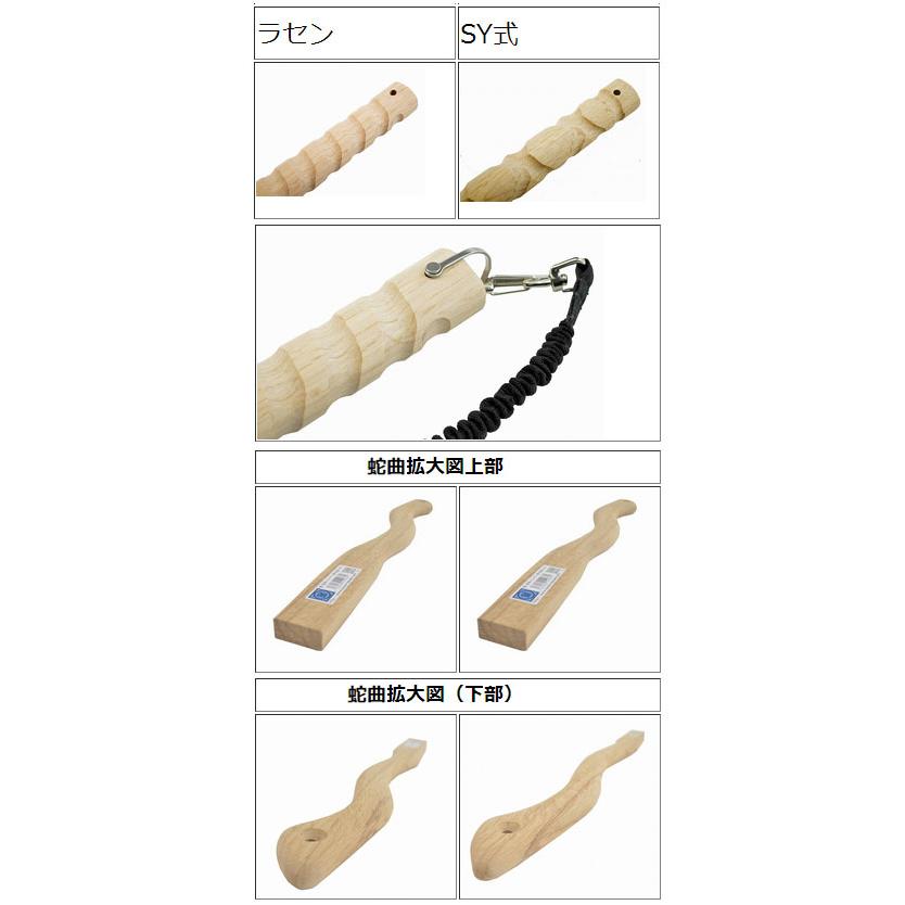 仮枠ハンマー柄 樫 SY式 450mm 16×33 ※取寄品 マルキン印 200000254 |  | 01