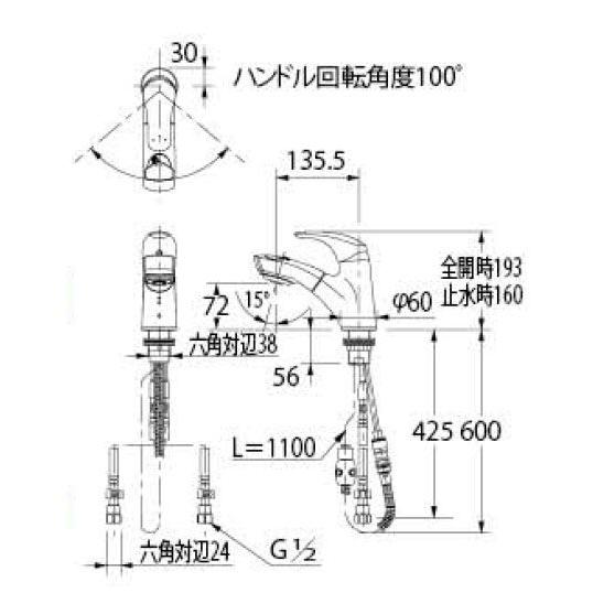 シングルレバー引出し混合栓(引棒なし) カクダイ 184-002 : 大工道具
