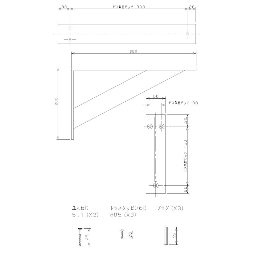 ブラケット(手洗・ステンレス) カクダイ 250-001 : 大工道具・金物の