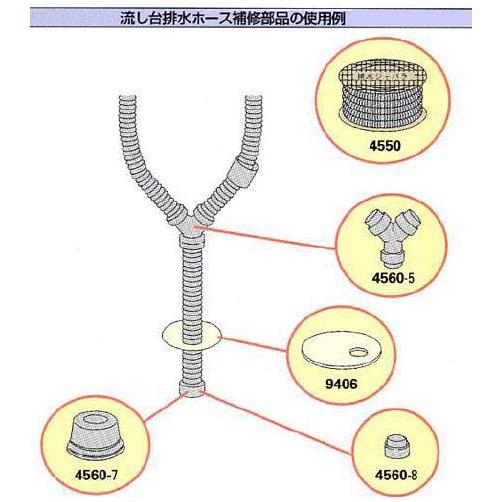 排水プレート 9406 カクダイ : 大工道具・金物の専門通販アルデ - 通販
