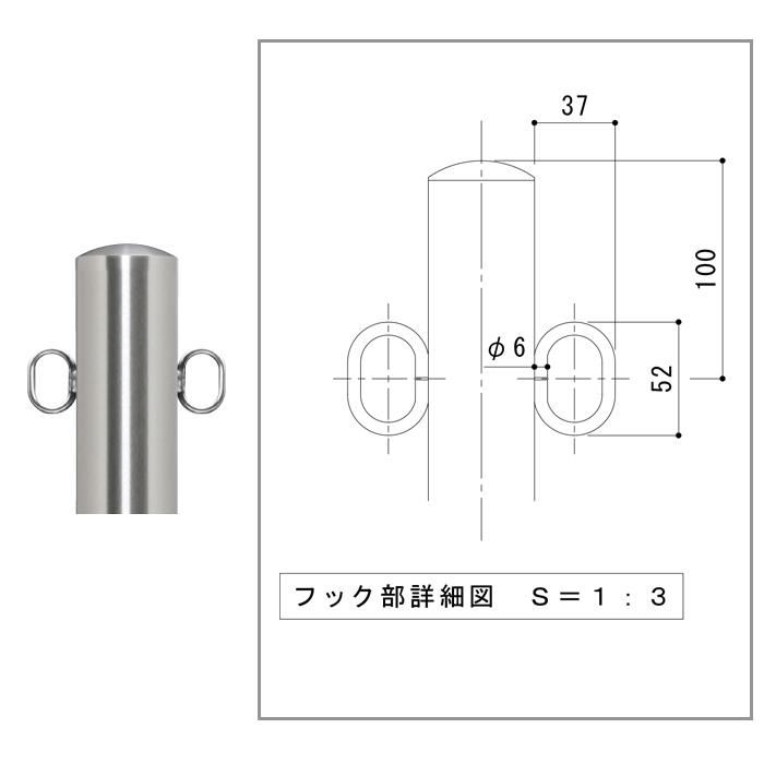 外付フック型　ステンレス製　車止め　カネソウ　固定式　※メーカー直送代引不可　両フック付　EA1085RC-K