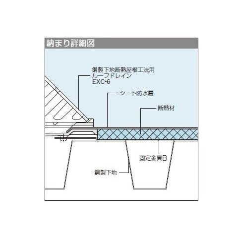 正規品 鋳鉄製ルーフドレイン よこ引き用 一般型 屋上用 呼称150 メーカー直送 カネソウ Ezc L 150 在庫一掃最安挑戦 Greenzonwheelz Com