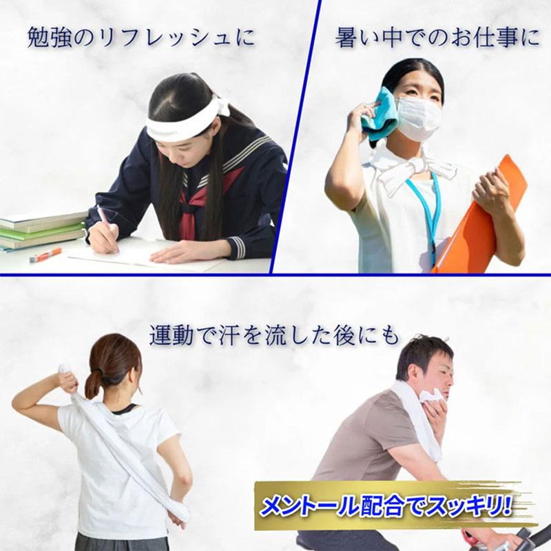 超ロングクールタオル ラージサイズ 冷えてます バケツタイプ本体(16×100cm) 60枚入 取寄品 カネイシ |  | 04