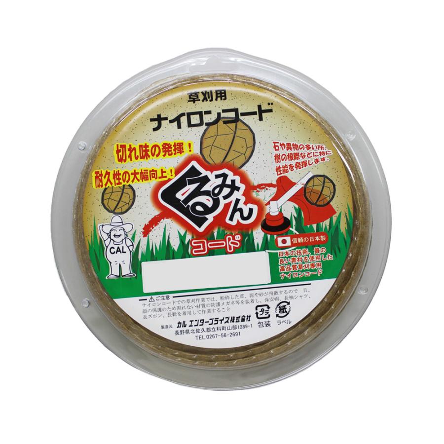 くるみんコード 2.4角×30m 取寄品 カルエンタープライズ FD24W030 | 