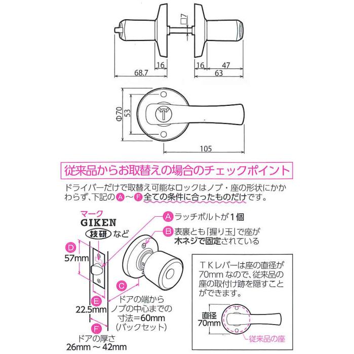 TKレバー 表示錠 ブラウン ※取寄品 川口技研 DT-4M-MB｜arde｜02