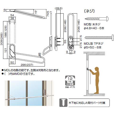 室内用ホスクリーン 窓枠付 MDL-W 2本1セット 川口技研 061297 |  | 01