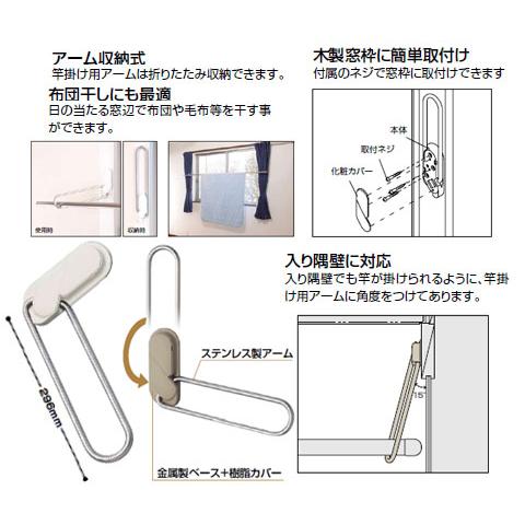 室内用ホスクリーン 窓枠付 MDL-W 2本1セット 川口技研 061297 |  | 02