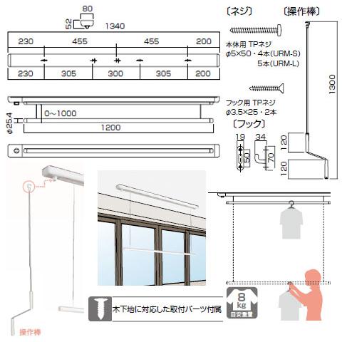 室内用ホスクリーン 昇降式 URM-S-W 1セット 川口技研 000685の画像