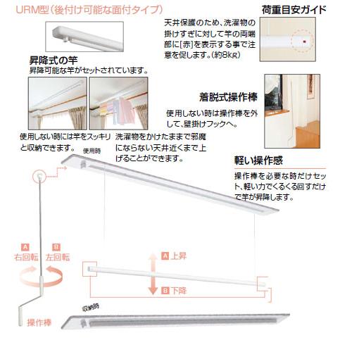 室内用ホスクリーン 昇降式 URM-S-W 1セット 川口技研 000685の画像