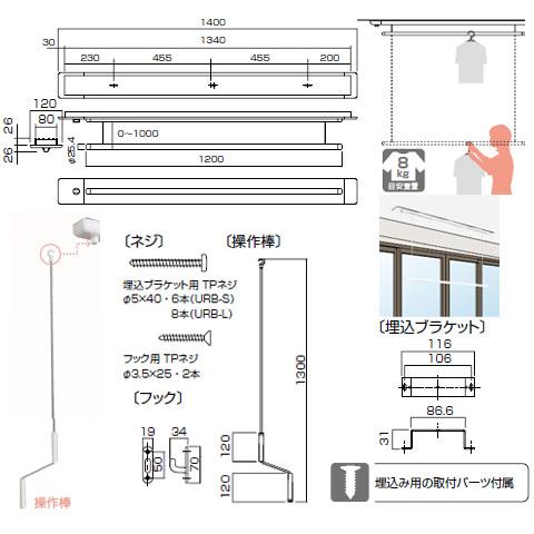 室内用ホスクリーン 昇降式 URB-S-W 1セット 川口技研 000687の画像