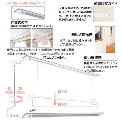 室内用ホスクリーン 昇降式 URB-S-W 1セット 川口技研 000687の画像