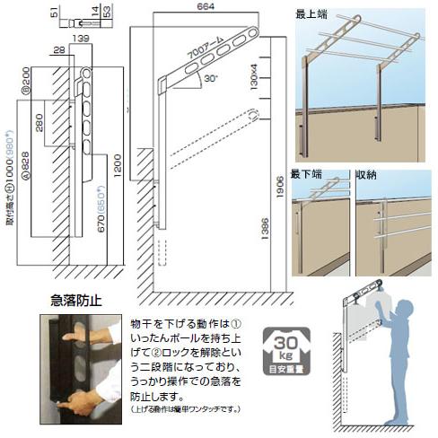 腰壁用ホスクリーン 上下式 LP-70-S 2本1セット 川口技研 002065の画像
