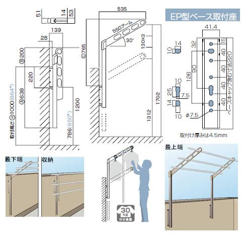 腰壁用ホスクリーン 上下式 EP-55-DB 2本1セット 川口技研 002160の画像