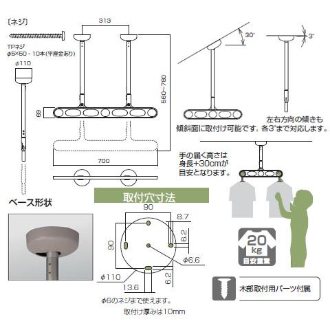 軒天用ホスクリーン Z-207-DB 2本シャフトタイプ 2本組1セット 川口技研 015991の画像
