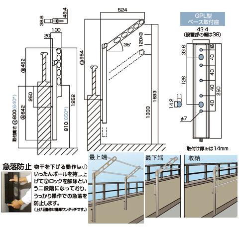 腰壁用ホスクリーン 上下式 GPL-55-ST 2本1セット 川口技研 腰壁用ホスクリーン 上下式 GPL-55-ST 2本1セット 川口技研