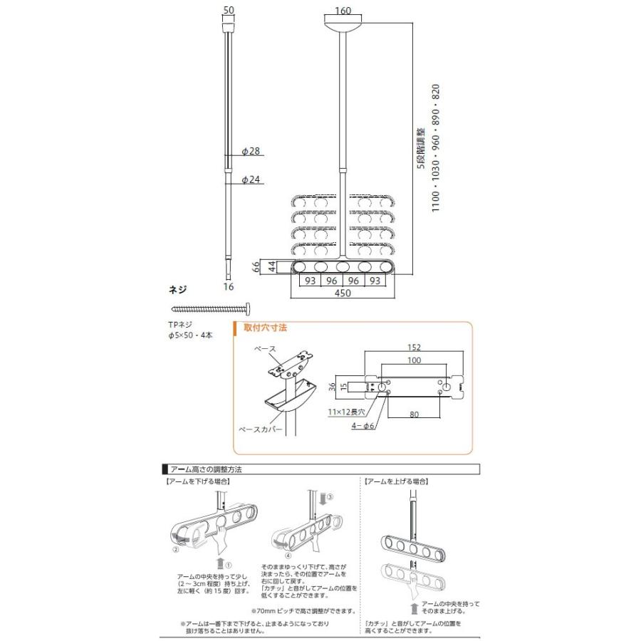 正規品 川口技研 ホスクリーン Za型 5段階調整 ステンカラー 1セット2本価格 Za 1145 St 宅送 Zoetalentsolutions Com