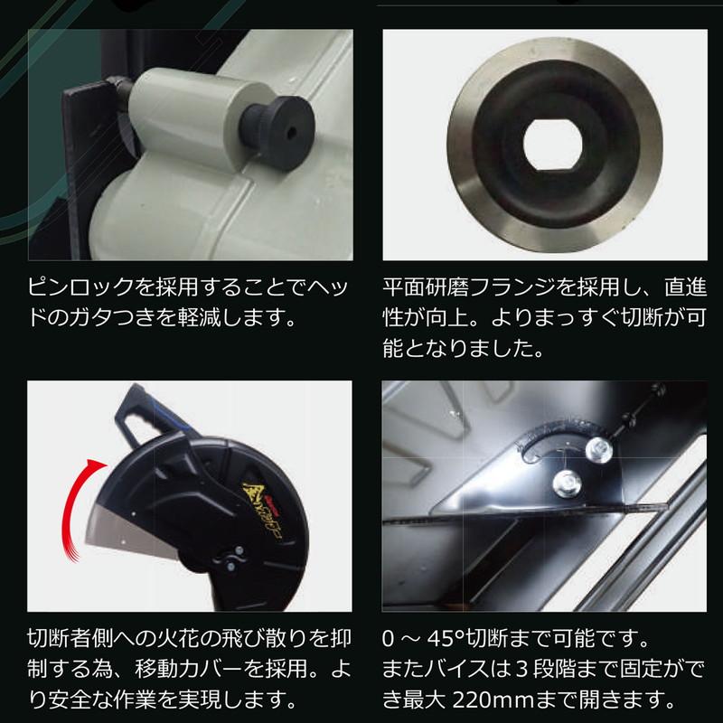 金のカッター 高速切断機（ハイブリッド砥石355 5枚付） 取寄品