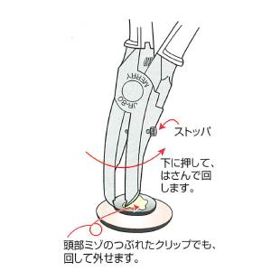 クリッププライヤ(薄型) 155 メリー(室本鉄工) JR80 : 大工道具・金物