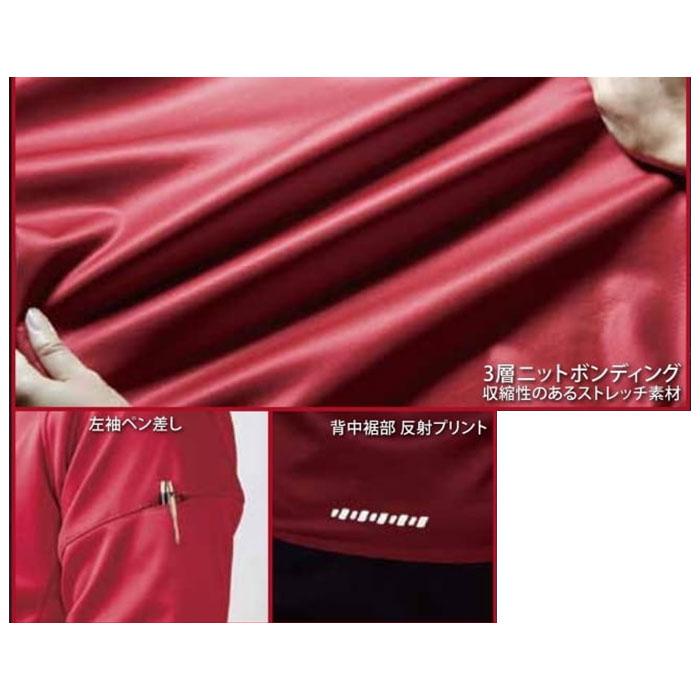 防風ストレッチジャンパー S レッド 取寄品 クロダルマ 54369 : 大工