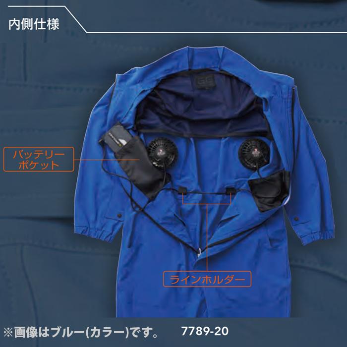 G.GROUND EF用つなぎ シルバーグレー Mサイズ ※服地のみ 取寄品 SOWA