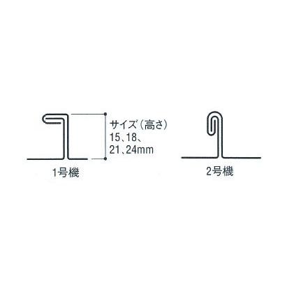 立平強力ミニガチャ 15 1号機・2号機セット 盛光 GCKM-1500｜arde｜03