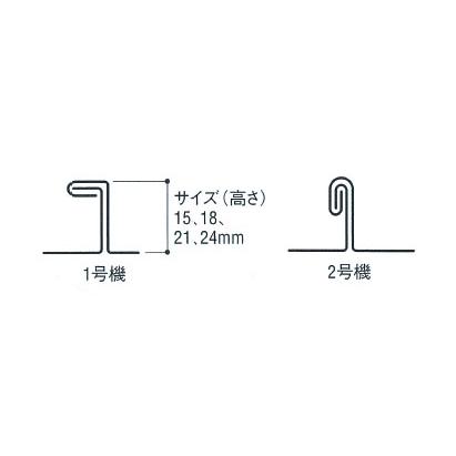 立平強力ミニガチャ 18 1号機・2号機セット 盛光 GCKM-1800 : 大工道具 